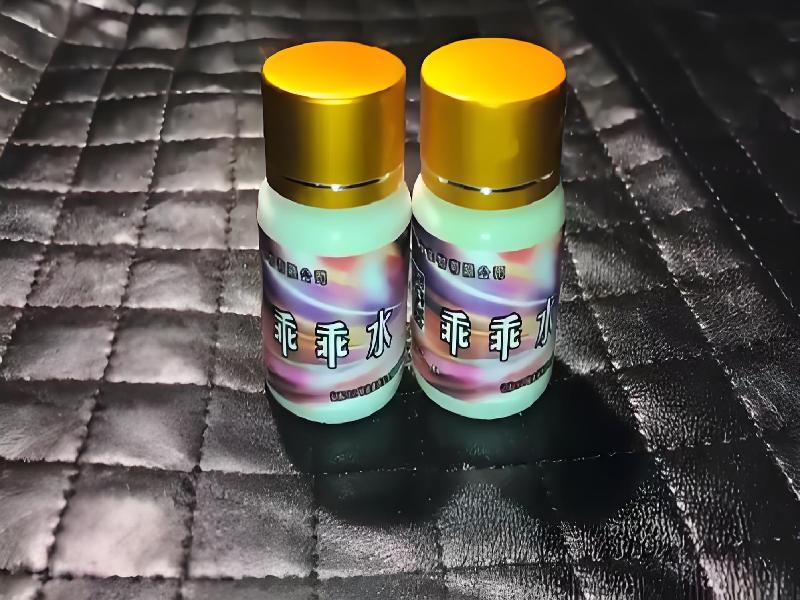 女士专用红蜘蛛807-cjy型号